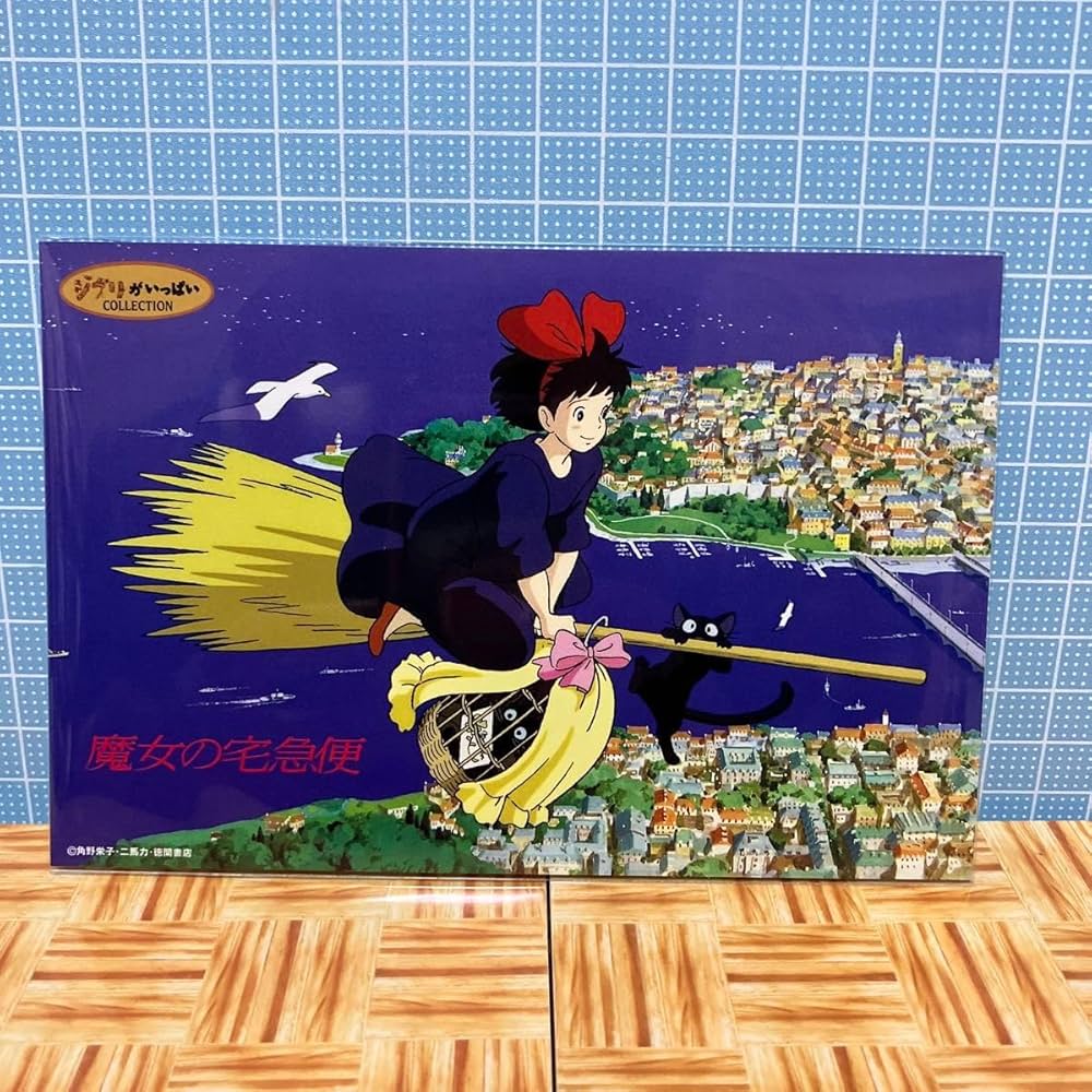 【スタジオジブリレイアウト展の図録】魔女の宅急便・キキのポストカード付き スタジオジブリレイアウト展の図録】魔女の宅急便・キキのポスト